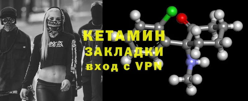 КЕТАМИН ketamine  даркнет сайт  Отрадная 